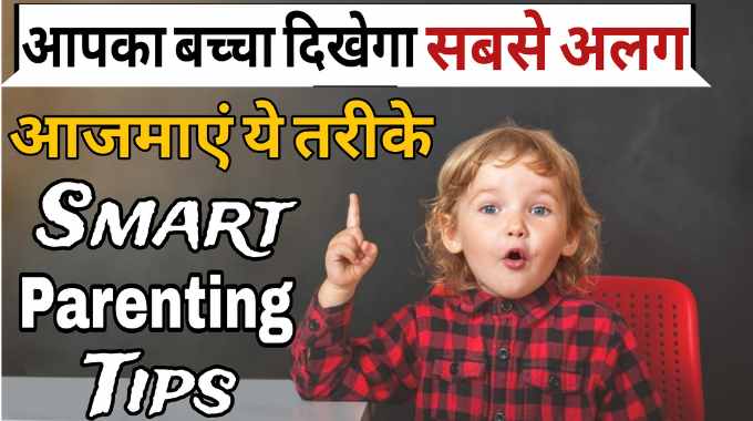 parenting tips